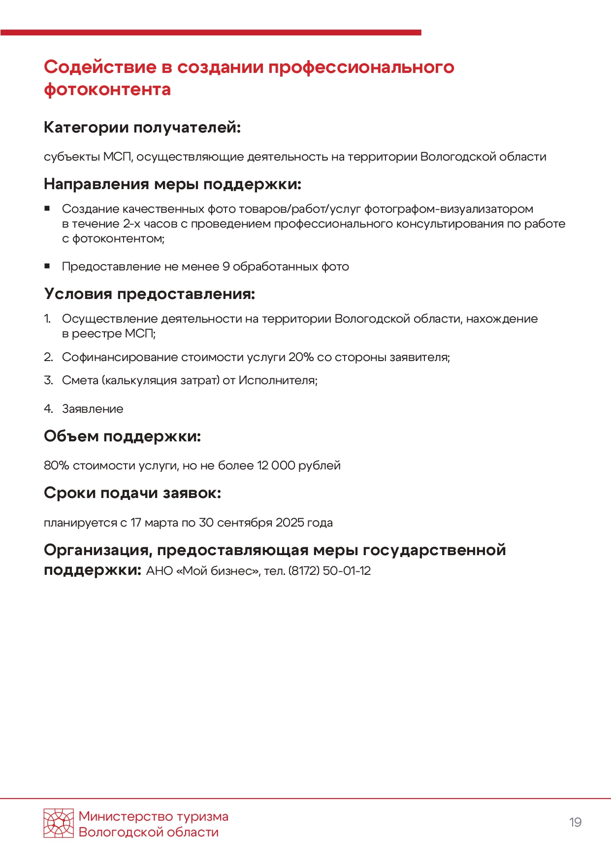 Изображения.