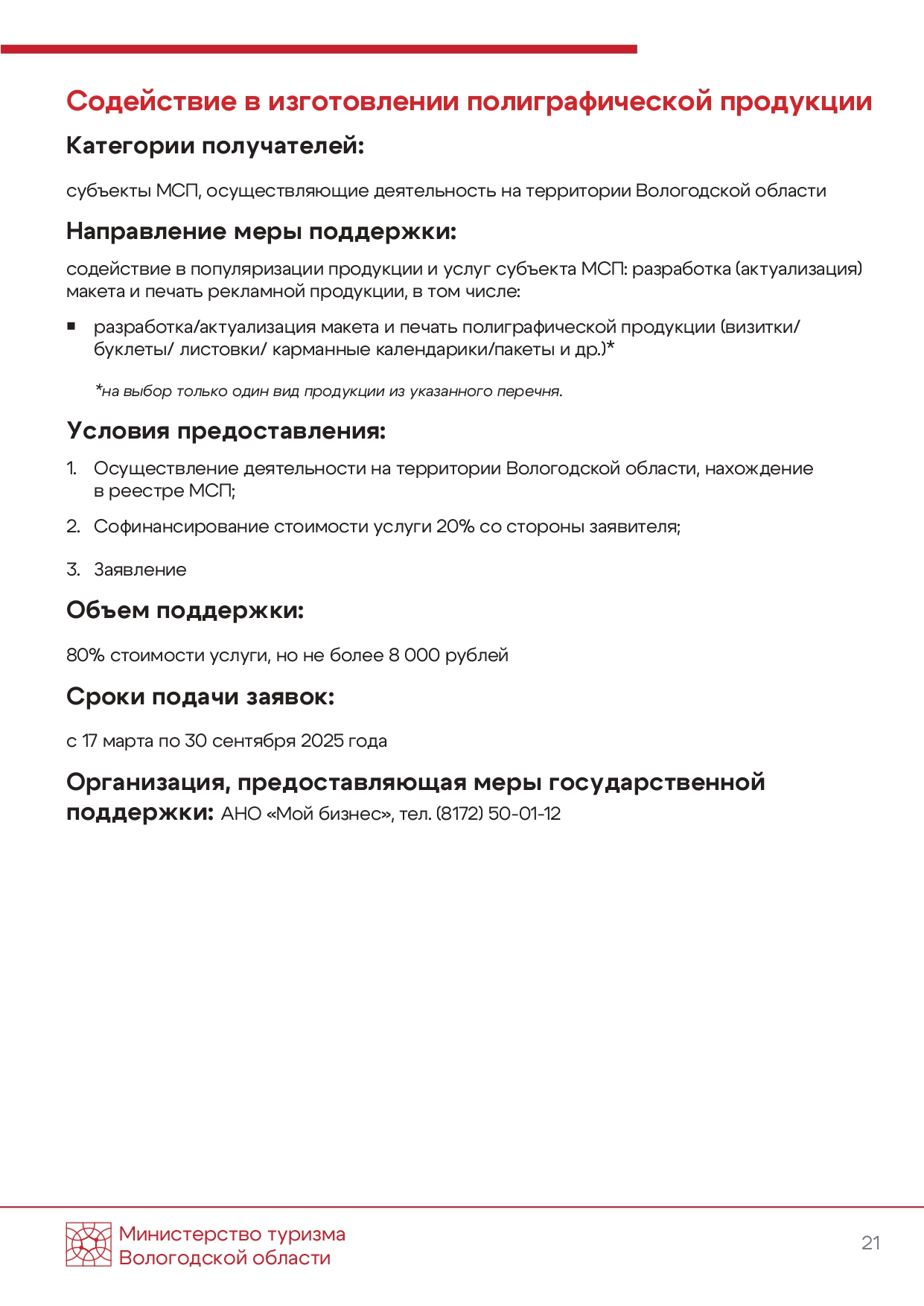 Изображения.