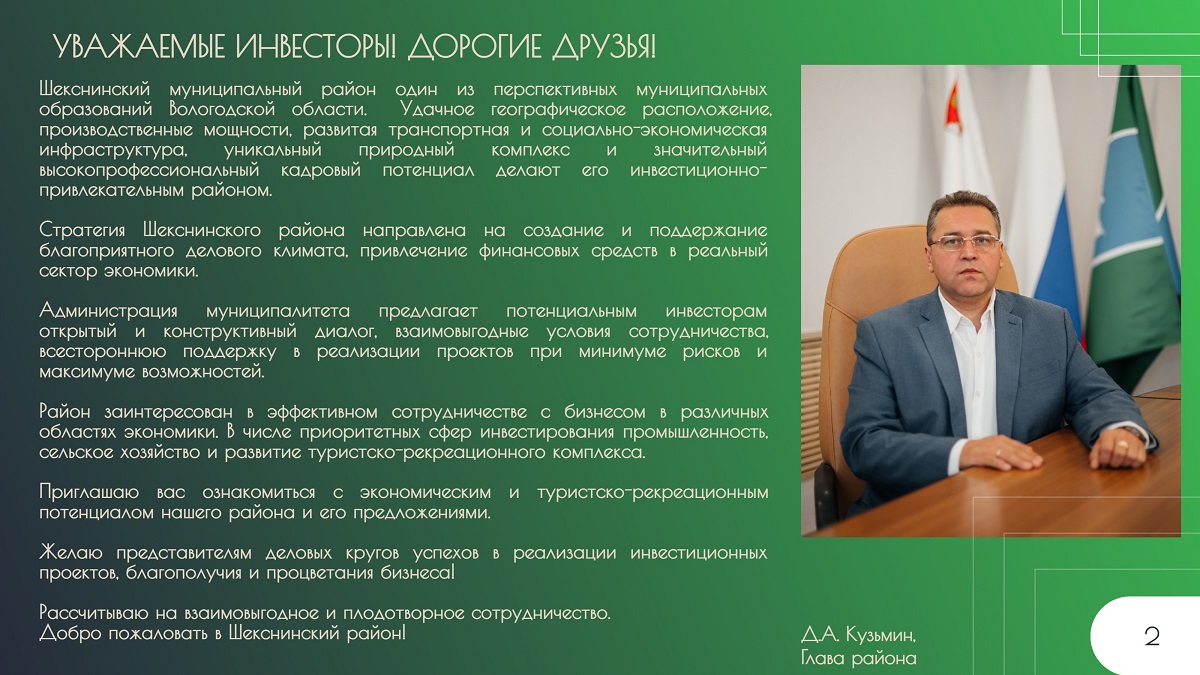 Изображения.