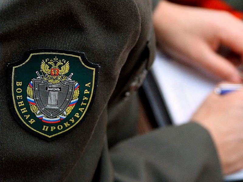 Военный прокурор Вологодского гарнизона и руководитель регионального филиала Государственного фонда «Защитники Отечества» провели совместный прием членов семей военнослужащих.