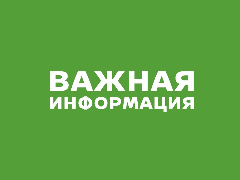 Вступили в силу изменения в региональное законодательство по выделению древесины гражданам для целей отопления жилых домов.