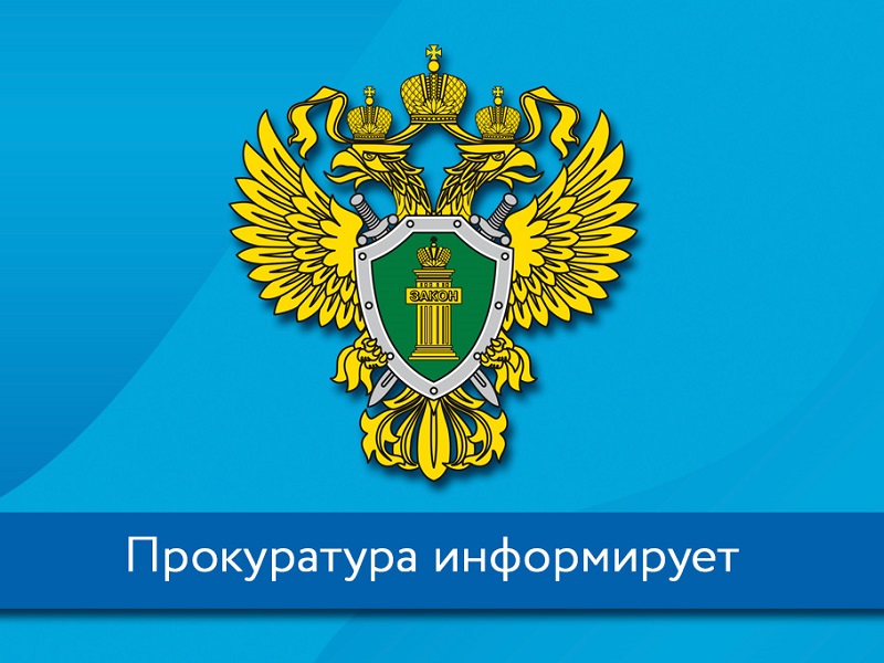 Шекснинским районным судом удовлетворены требования прокурора Шекснинского района к администрации городского поселения п. Шексна об устранении нарушений законодательства о безопасности дорожного движения вблизи учебных заведений п. Шексна.