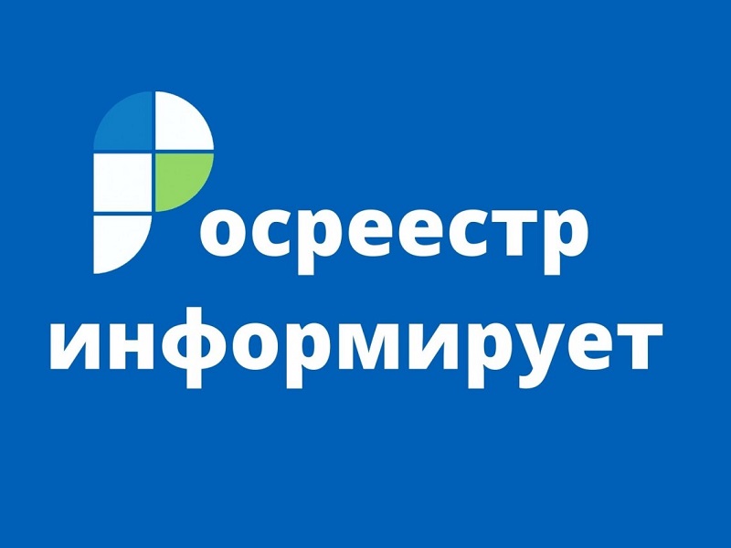 ЧТО ДЕЛАТЬ, ЕСЛИ ВЫ ПОЛУЧИЛИ ПРЕДОСТЕРЕЖЕНИЕ О НЕДОПУСТИМОСТИ НАРУШЕНИЯ ОБЯЗАТЕЛЬНЫХ ТРЕБОВАНИЙ?.