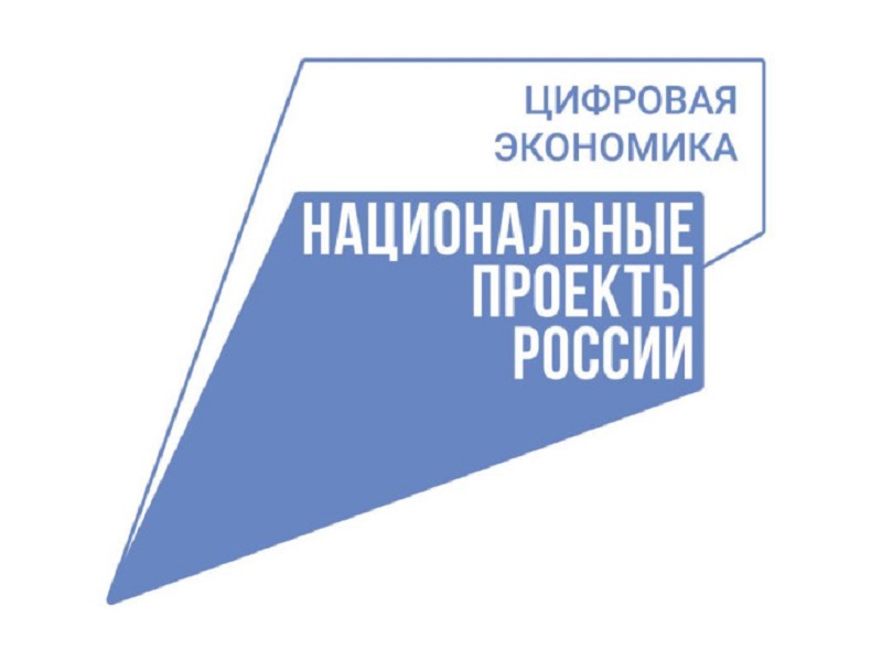 Вологодчина примет участие во всероссийской акции «Цифровой Диктант».