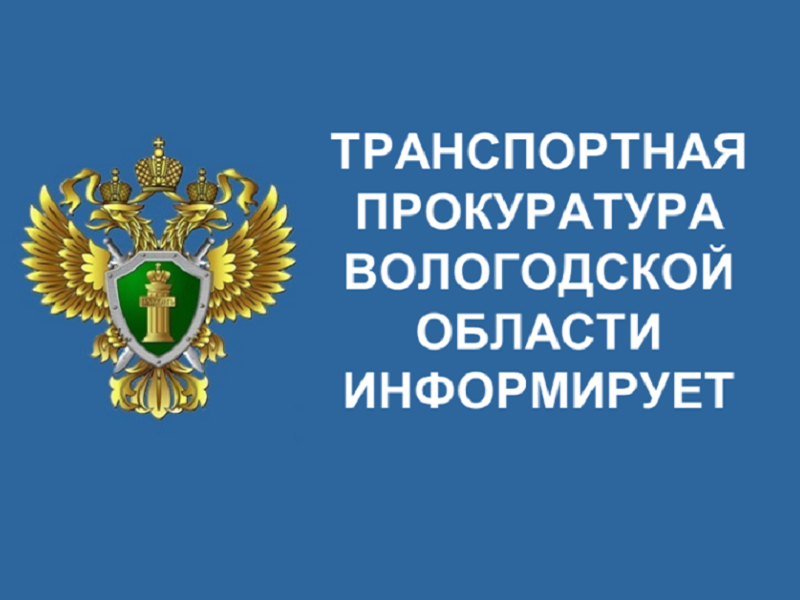 С 1 сентября 2025 года пассажиры смогут приобретать билеты на поезда дальнего следования по биометрии.