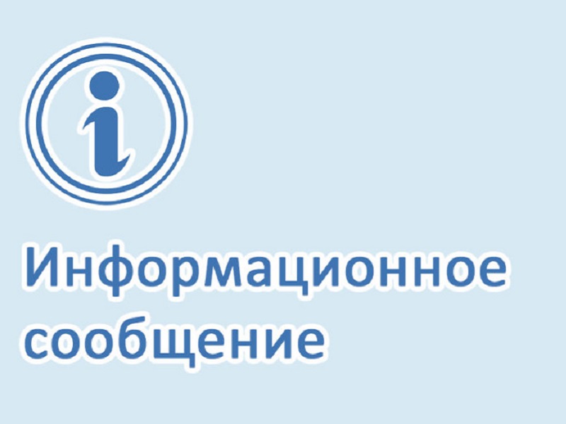 Продолжаем рассказывать о налоговых преференциях.