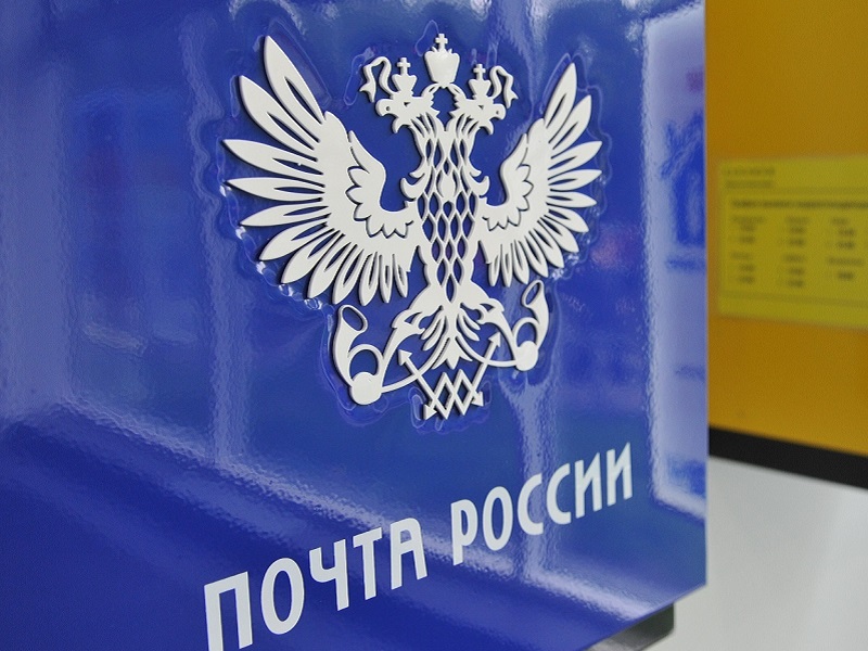 График работы почтовых отделений Вологодской области изменится в майские праздники.