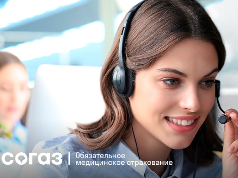 На защите здоровья.