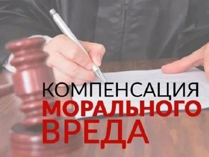 В Шексне возмещен моральный вред работнику, пострадавшему в результате несчастного случая на производстве.