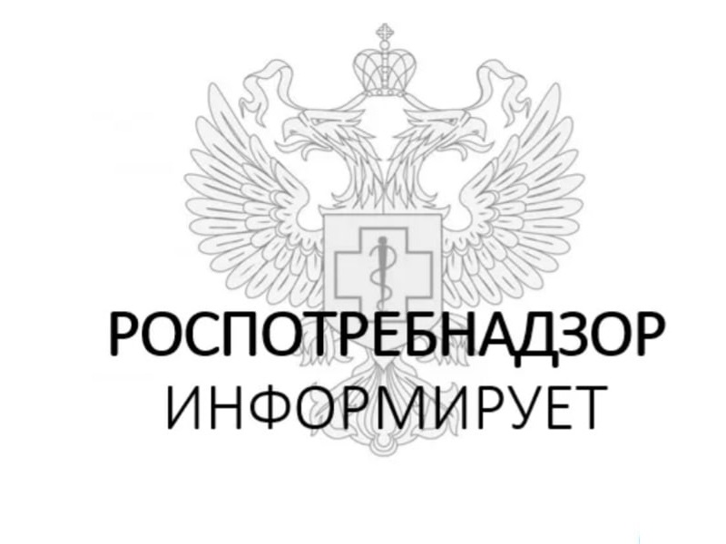 Роспотребнадзор информирует о недопустимости автоподписки заемщика на дополнительные услуги при заключении кредитного договора.