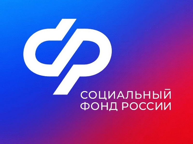 Единовременное пособие при рождении ребенка.