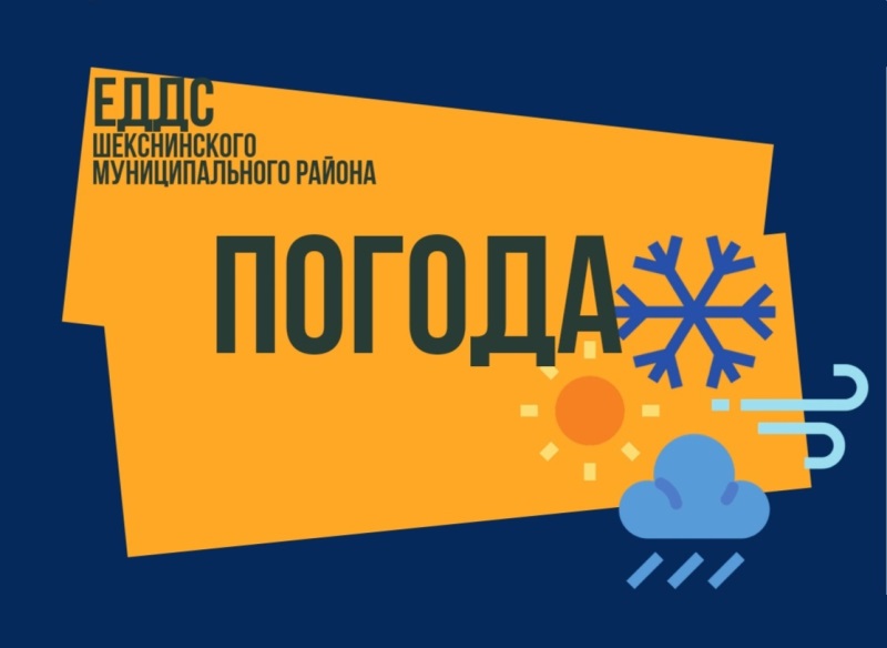 О повышении уровней воды на реках Вологодской области.