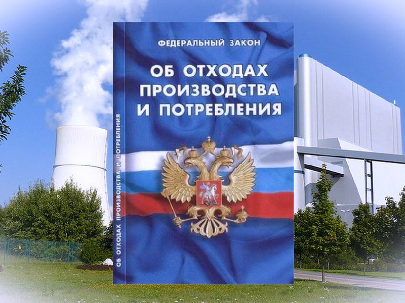 Природоохранная прокуратура информирует.