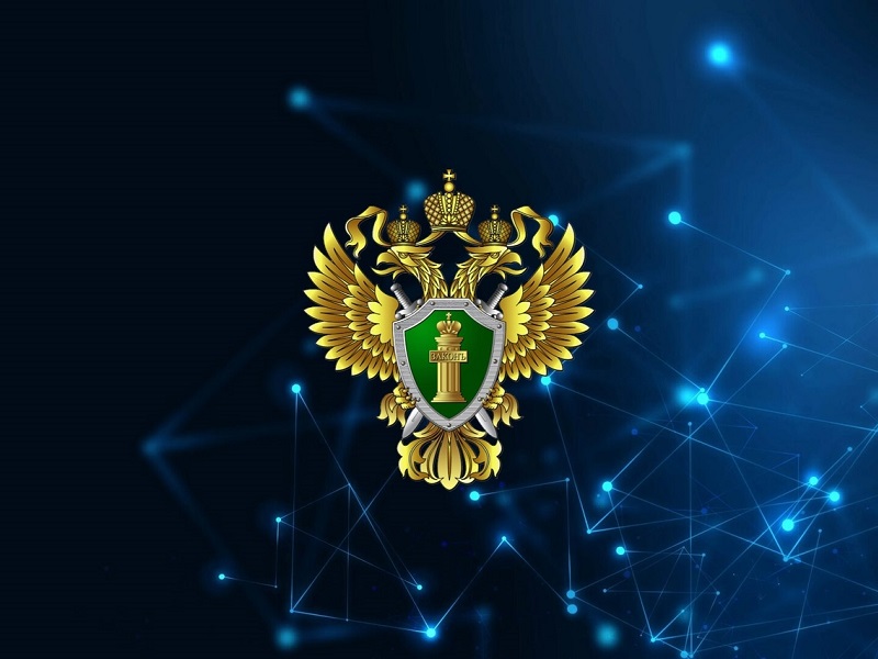 Вологодская транспортная прокуратура разъясняет.