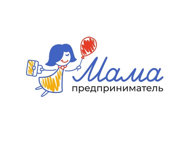 Мамы Вологодской области смогут бесплатно обучиться основам бизнеса и выиграть грант.