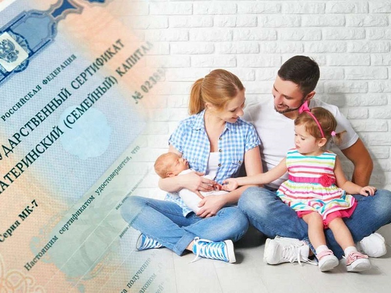 Более 1000 вологодских семей направили в 2023 году  материнский капитал на строительство жилья.