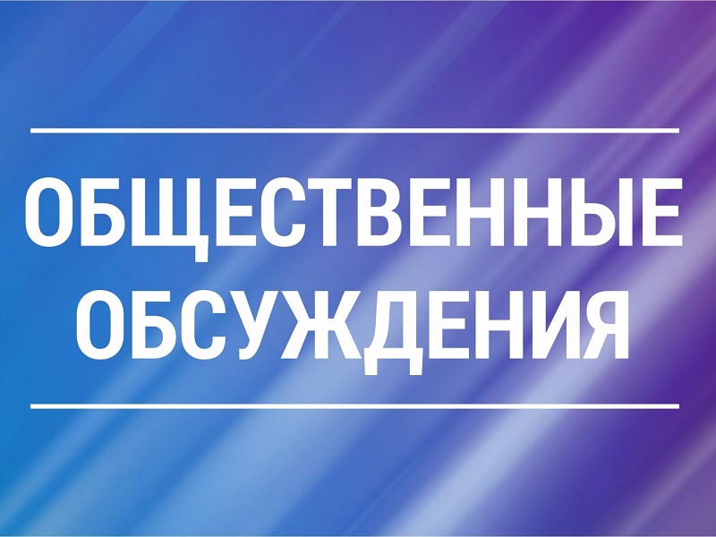 Материалы, обосновывающие общий допустимый улов водных биологических ресурсов в водных объектах Вологодской области зоны ответственности «ВологодНИРО» на 2025 год.