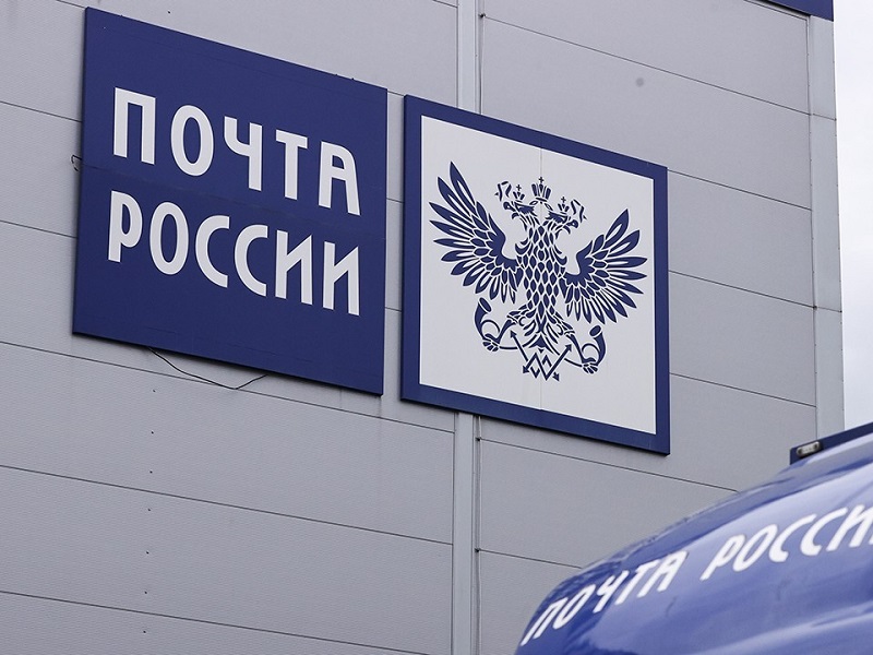 График работы почтовых отделений Вологодской области изменится в связи с празднованием Дня России.