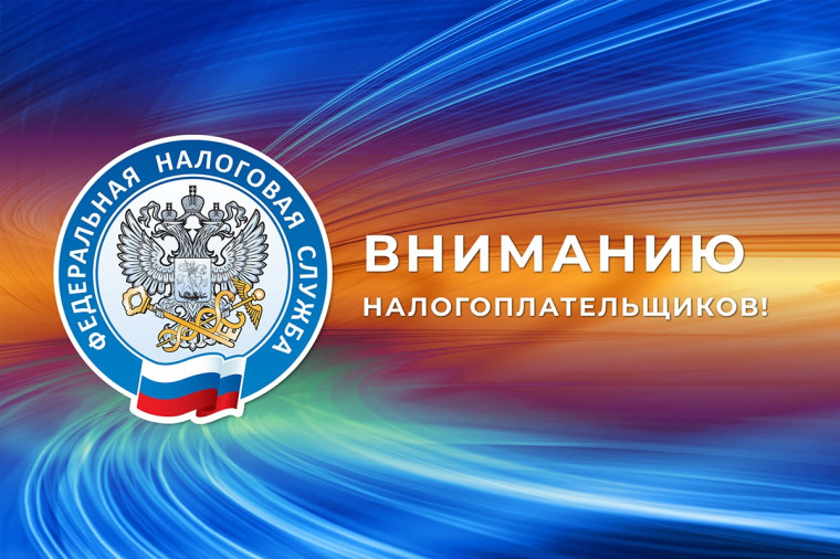 Публичные обсуждения на тему «Актуальные вопросы применения специальных налоговых режимов, в том числе автоматизированной упрощенной системы налогообложения. Электронные сервисы ФНС России». Публичные обсуждения на тему «Актуальные вопросы применения специальных налоговых режимов, в том числе автоматизированной упрощенной системы налогообложения. Электронные сервисы ФНС России».