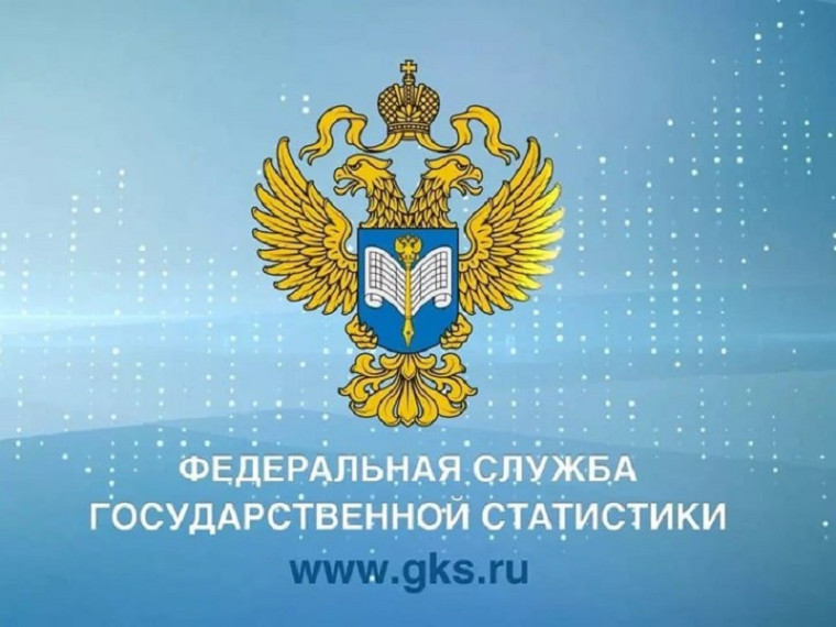 Федеральная служба государственной статистики в Вологодской области проводит Выборочное наблюдение использования суточного фонда времени населением. Федеральная служба государственной статистики в Вологодской области проводит Выборочное наблюдение использования суточного фонда времени населением.