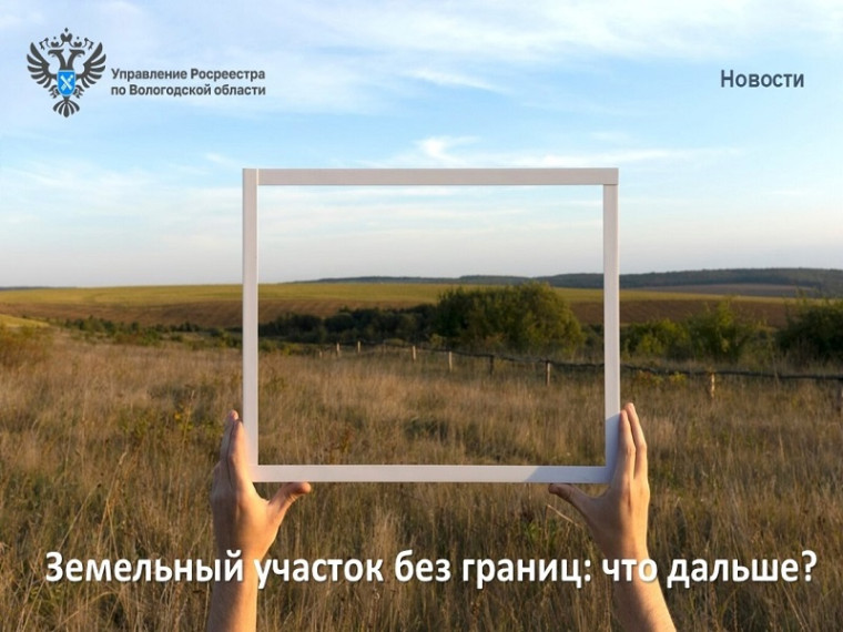 Межевание земельного участка избавит от возможных споров по земле. Межевание земельного участка избавит от возможных споров по земле.