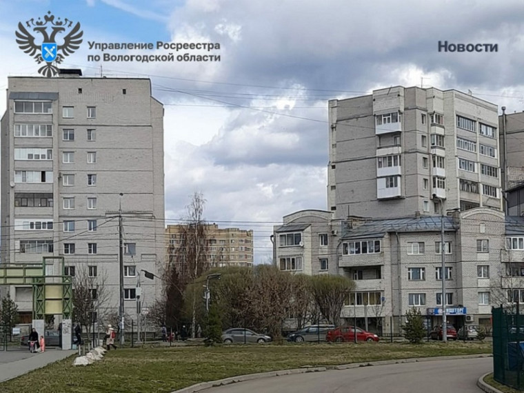 Вологодский Росреестр подвел итоги работы в учетно-регистрационной сфере за 9 месяцев 2024 года. Вологодский Росреестр подвел итоги работы в учетно-регистрационной сфере за 9 месяцев 2024 года.