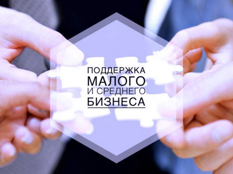Вологодским предпринимателям доступны заемные средства на развитие бизнеса. Вологодским предпринимателям доступны заемные средства на развитие бизнеса.