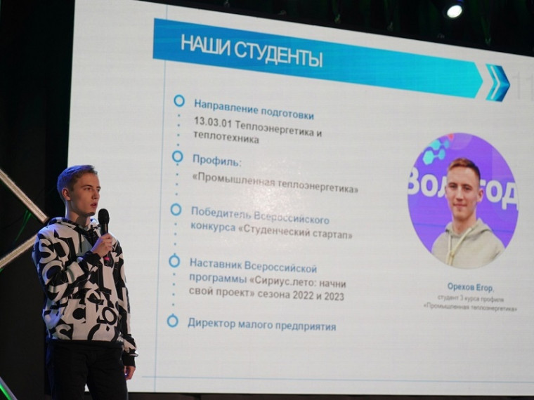 Студенты ВоГУ впервые защитят выпускные квалификационные работы в формате бизнес-проектов. Студенты ВоГУ впервые защитят выпускные квалификационные работы в формате бизнес-проектов.