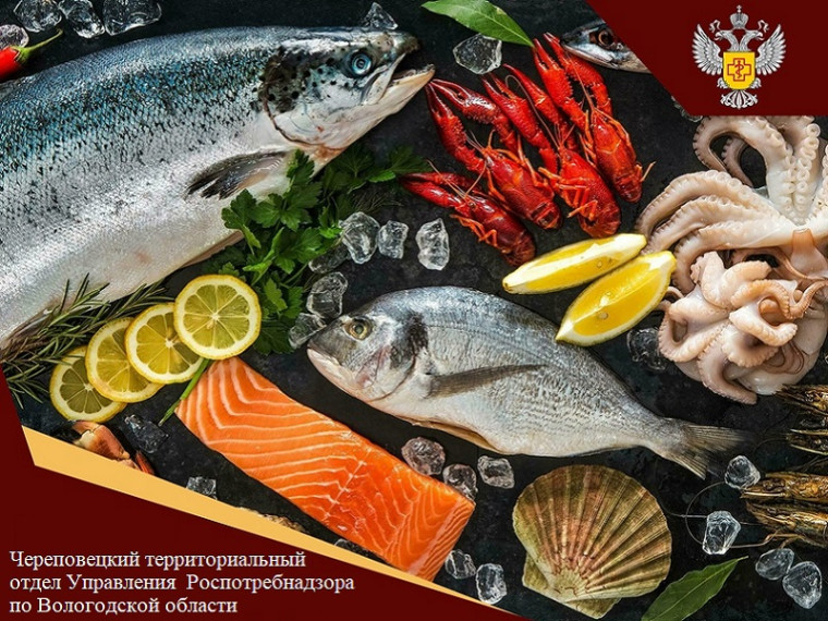 О контроле за качеством и безопасностью рыбной продукции за 3 квартал 2024 года. О контроле за качеством и безопасностью рыбной продукции за 3 квартал 2024 года.