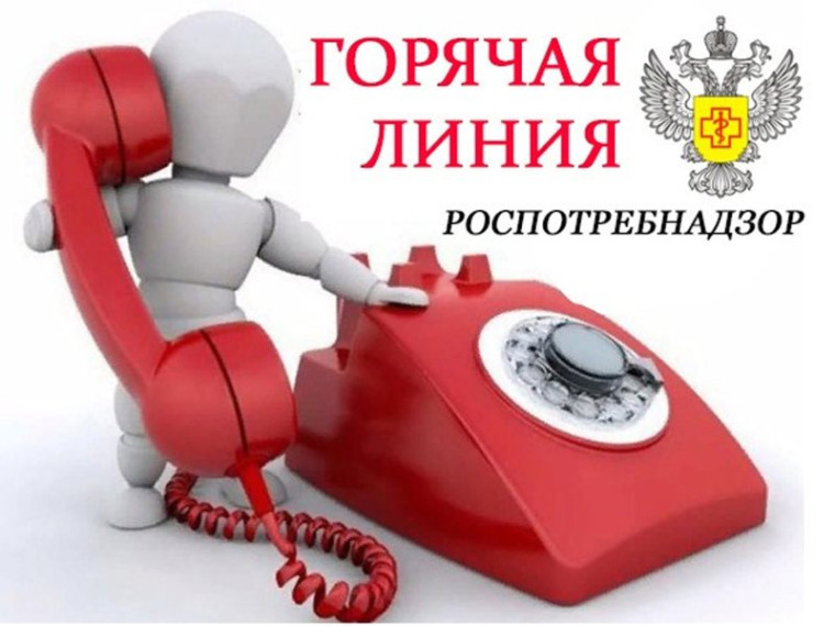 Череповецкий территориальный отдел Управления Роспотребнадзора по Вологодской области информирует!. Череповецкий территориальный отдел Управления Роспотребнадзора по Вологодской области информирует!.