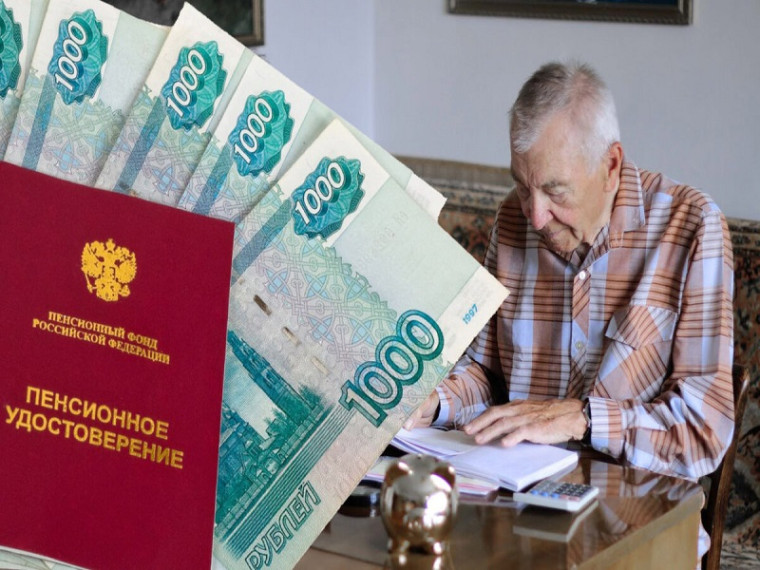 Как самозанятому вологжанину заработать на будущую пенсию?. Как самозанятому вологжанину заработать на будущую пенсию?.