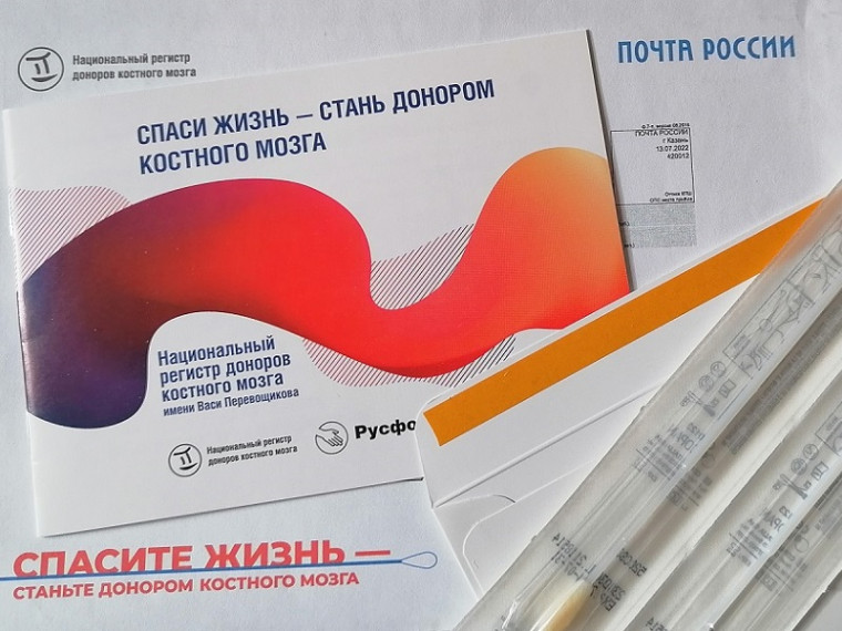 Почта России помогла 265 жителям Вологодской области вступить в регистр доноров. Почта России помогла 265 жителям Вологодской области вступить в регистр доноров.