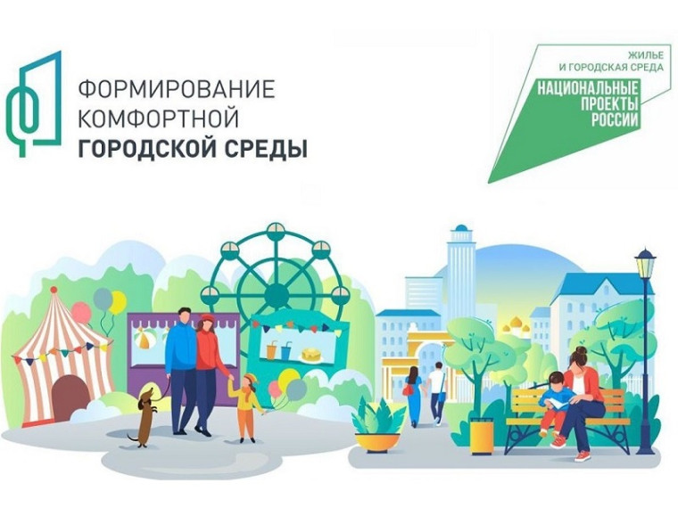 Уже завтра завершится еще одна процедура выбора подрядчиков сразу на несколько объектов благоустройства. Уже завтра завершится еще одна процедура выбора подрядчиков сразу на несколько объектов благоустройства.