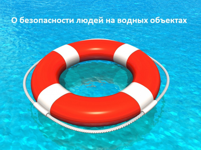 Вологодская транспортная прокуратура разъясняет. Вологодская транспортная прокуратура разъясняет.