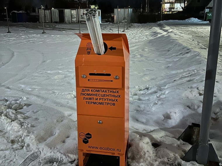 Памятка населению о порядке сбора ртутьсодержащих ламп. Памятка населению о порядке сбора ртутьсодержащих ламп.
