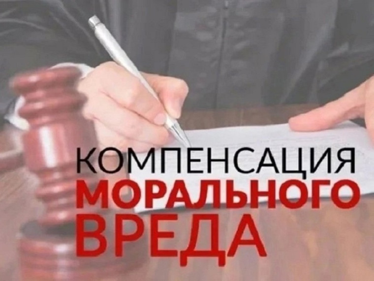 В Шексне возмещен моральный вред работнику, пострадавшему в результате несчастного случая на производстве. В Шексне возмещен моральный вред работнику, пострадавшему в результате несчастного случая на производстве.