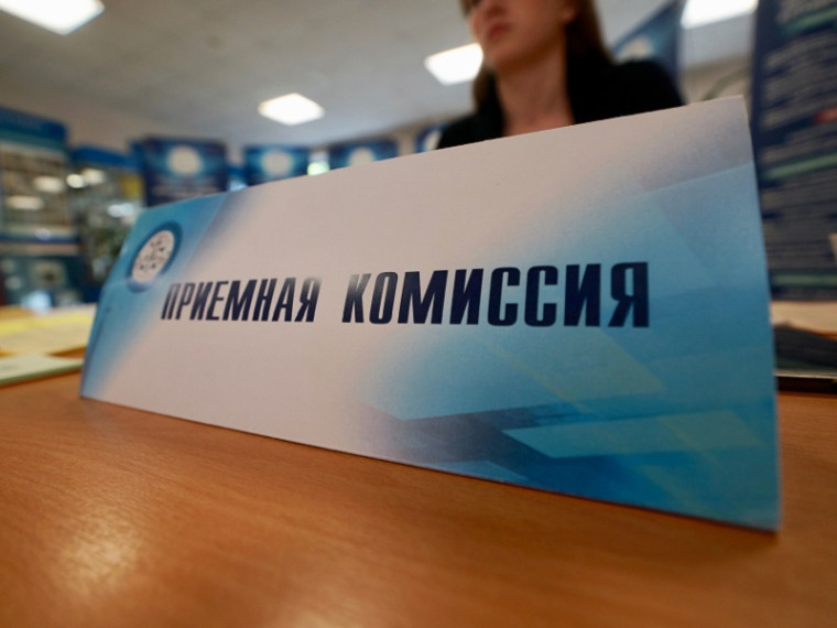 В вологодских колледжах и вузах идет прием заявлений на ИТ-направления подготовки. В вологодских колледжах и вузах идет прием заявлений на ИТ-направления подготовки.