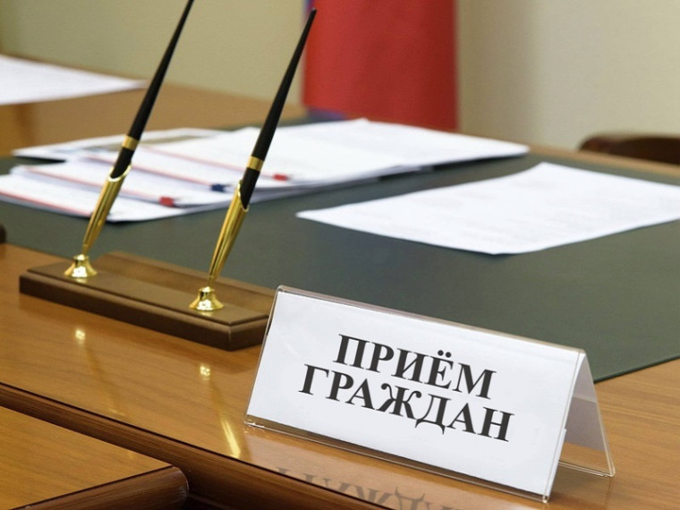 12 сентября по поручению Губернатора Вологодской области Олега Кувшинникова, по всей области пройдет региональный день приема граждан. 12 сентября по поручению Губернатора Вологодской области Олега Кувшинникова, по всей области пройдет региональный день приема граждан.