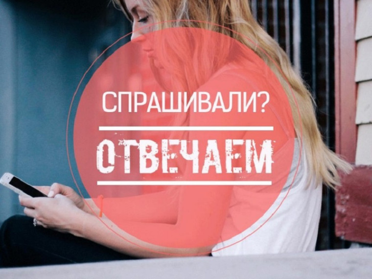 Спрашивали-отвечаем: одноквартирные жилые дома. Спрашивали-отвечаем: одноквартирные жилые дома.