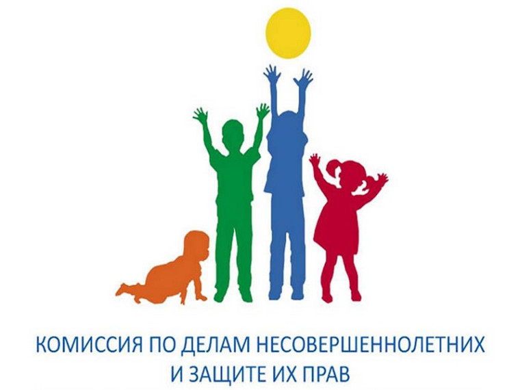 13 сентября 2023 года состоялось очередное заседание Комиссии по делам несовершеннолетних и защите их прав Шекснинского муниципального района. 13 сентября 2023 года состоялось очередное заседание Комиссии по делам несовершеннолетних и защите их прав Шекснинского муниципального района.