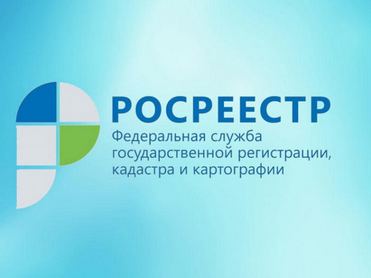 Антикоррупционные горячие линии Вологодского Росреестра в октябре. Антикоррупционные горячие линии Вологодского Росреестра в октябре.