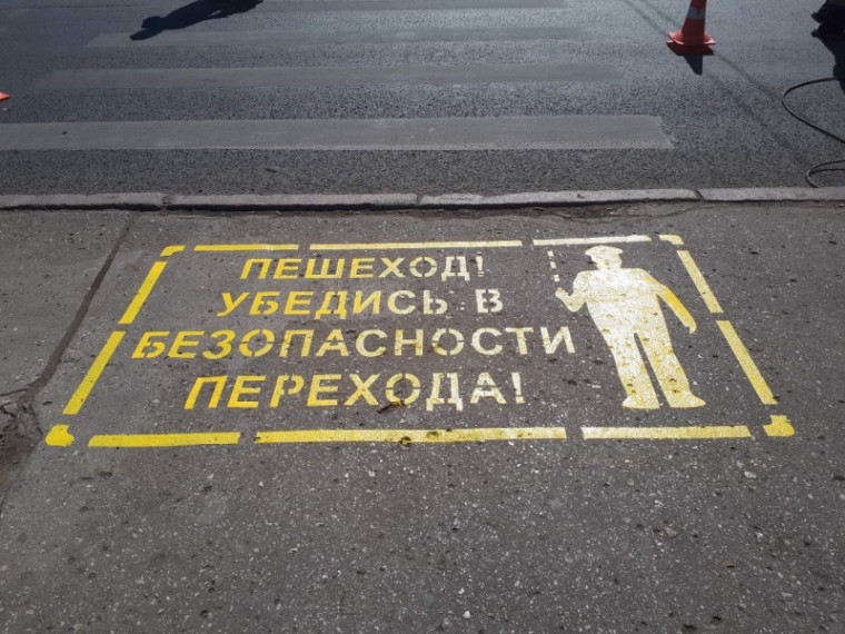 ПЕШЕХОД, ПЕШЕХОДНЫЙ ПЕРЕХОД. ПЕШЕХОД, ПЕШЕХОДНЫЙ ПЕРЕХОД.