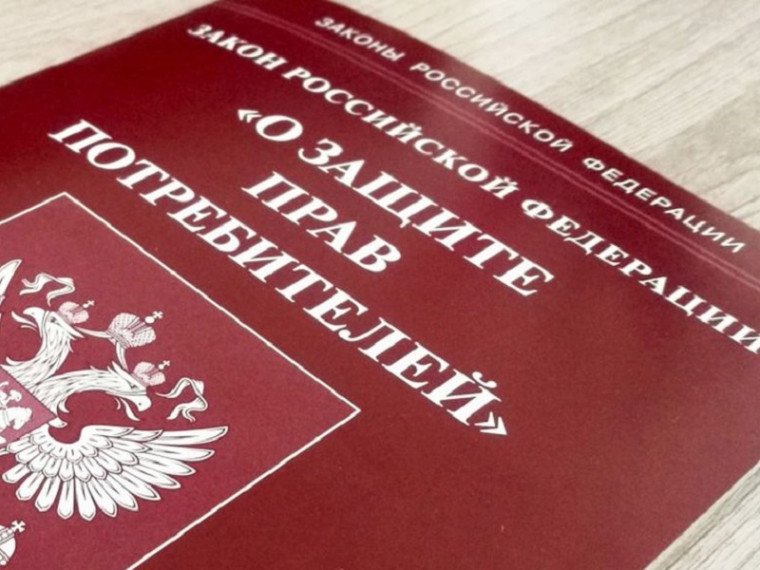 Череповецкий территориальный отдел Управления Роспотребнадзора по Вологодской информирует об итогах работы по вопросам защиты прав потребителей за 2023 год. Череповецкий территориальный отдел Управления Роспотребнадзора по Вологодской информирует об итогах работы по вопросам защиты прав потребителей за 2023 год.